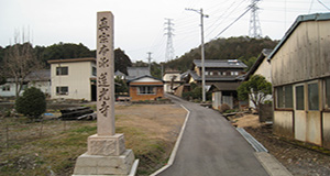 蓮光寺への寺標